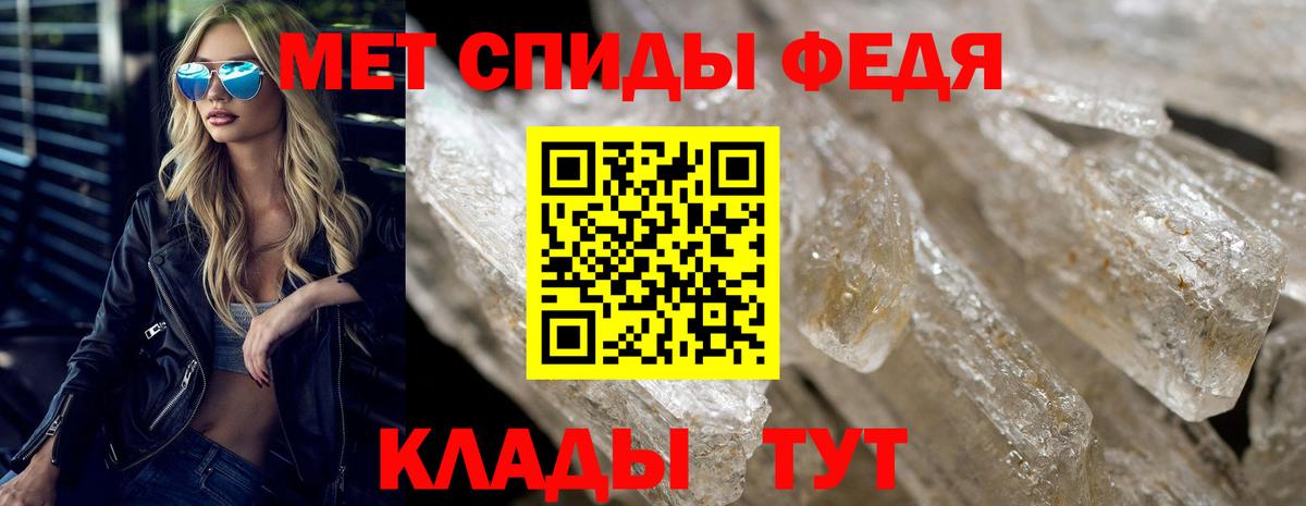 АМФЕТАМИН 98% Истра