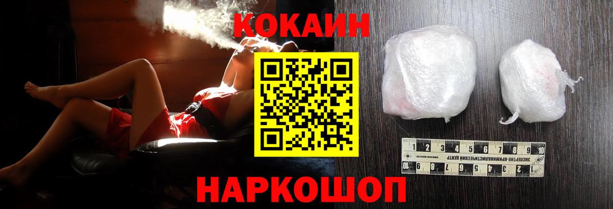 КОКАИН 98% Истра