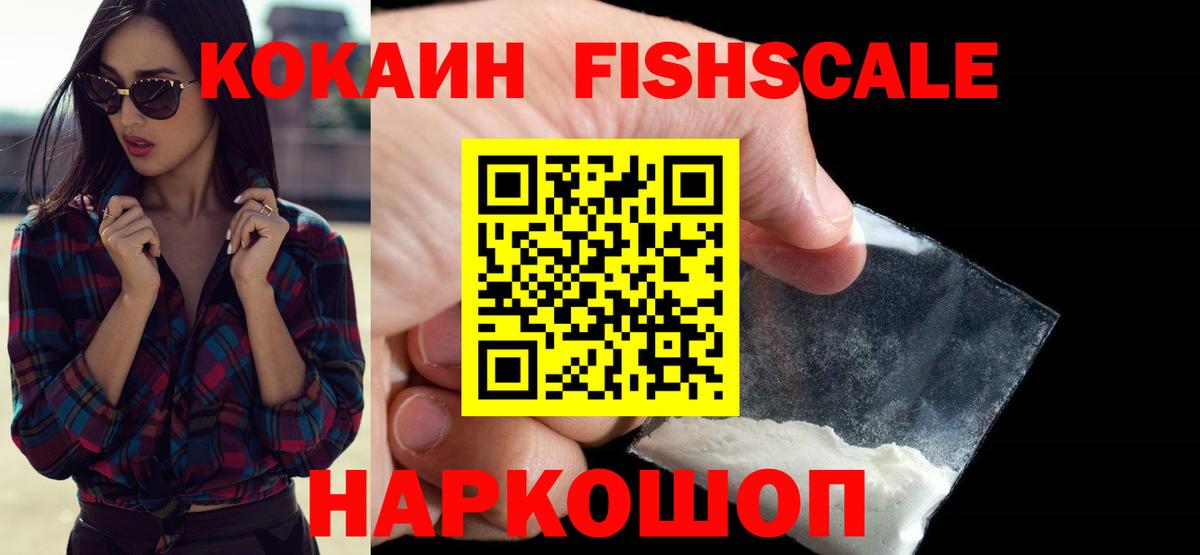дарнет шоп  Cocaine Боливия  Вход с VPN  COCAIN Перу  Истра 