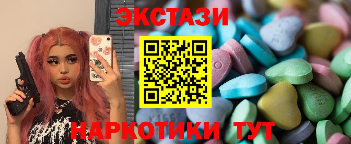 наркошоп  Экстази Cube  Вход с VPN  Истра 