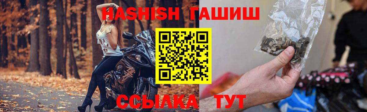 Гашиш hashish Истра