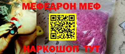 герыч Шахты