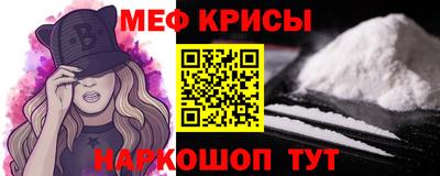 прущий лед Шелехов