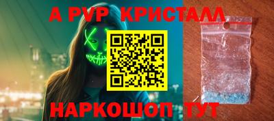 прущий лед Шелехов