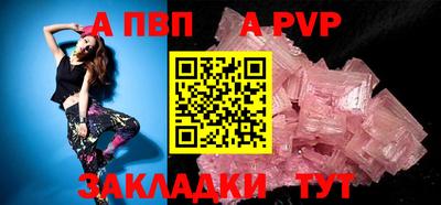 МДМА Шебекино