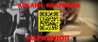 МДМА Шебекино