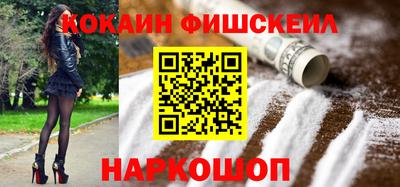 МДМА Шебекино