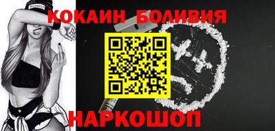 прущий лед Шелехов