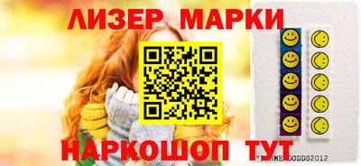 прущий лед Шелехов