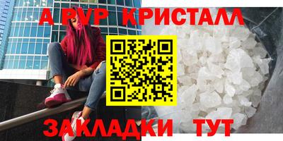 прущий лед Шелехов