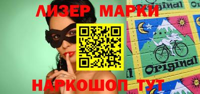 МДМА Шебекино