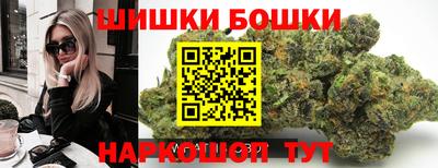 МДМА Шебекино