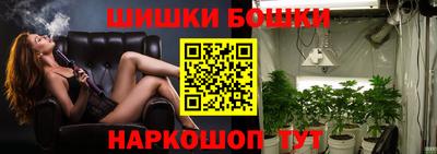 прущий лед Шелехов