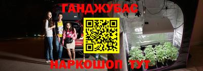 прущий лед Шелехов