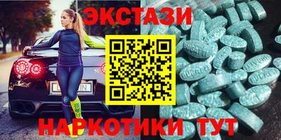 прущий лед Шелехов