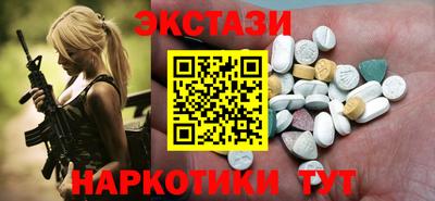 прущий лед Шелехов