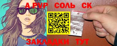 МДМА Шебекино