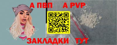 прущий лед Шелехов