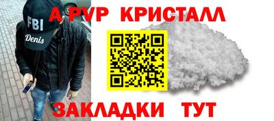 прущий лед Шелехов