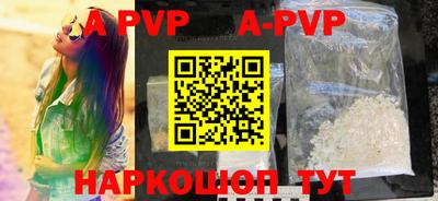 герыч Шахты