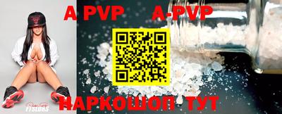 герыч Шахты