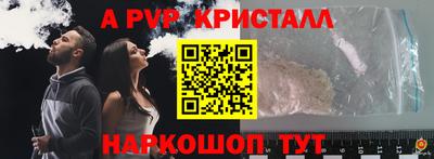 герыч Шахты