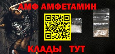 МДМА Шебекино