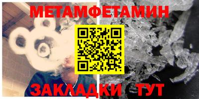 прущий лед Шелехов