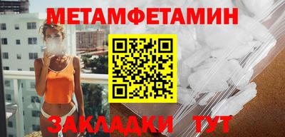 прущий лед Шелехов