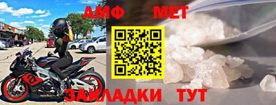 МДМА Шебекино
