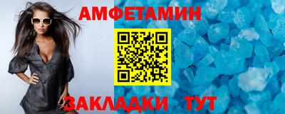 прущий лед Шелехов