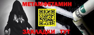 прущий лед Шелехов