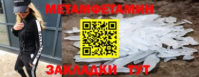 герыч Шахты