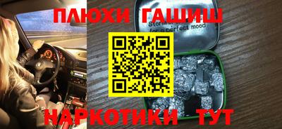 герыч Шахты