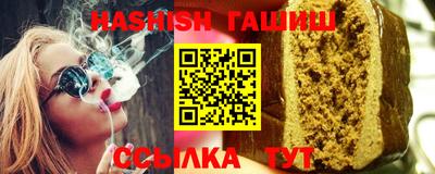 герыч Шахты