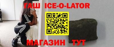прущий лед Шелехов