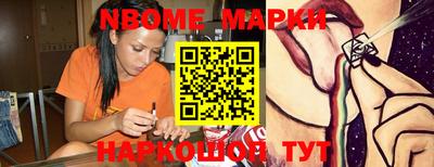 МДМА Шебекино