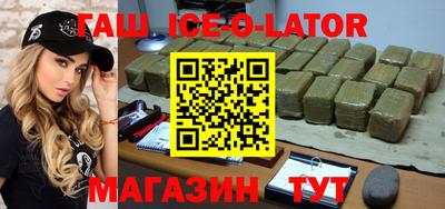 прущий лед Шелехов