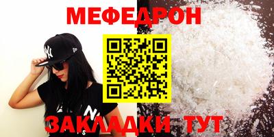 прущий лед Шелехов