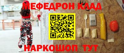 герыч Шахты