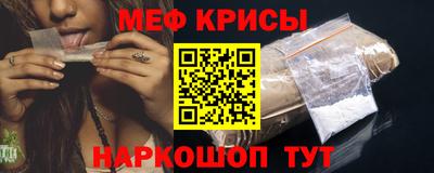 МДМА Шебекино