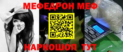герыч Шахты