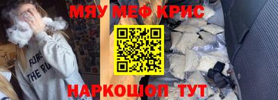 МДМА Шебекино