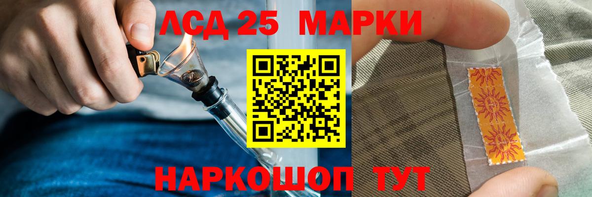 Истра  LSD-25 экстази ecstasy  Вход с VPN  LSD-25 экстази кислота 