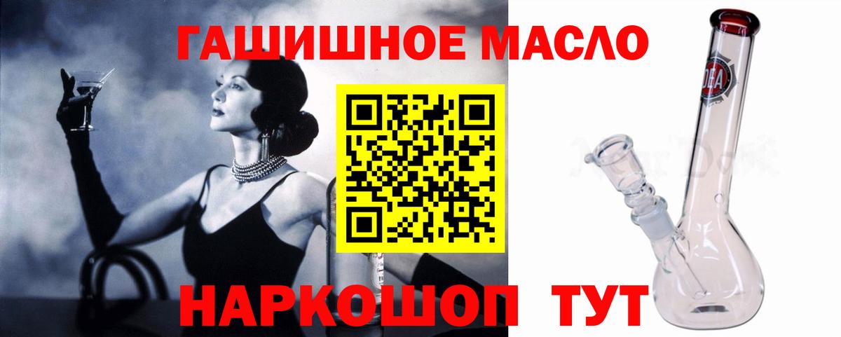 Дистиллят ТГК жижа Истра