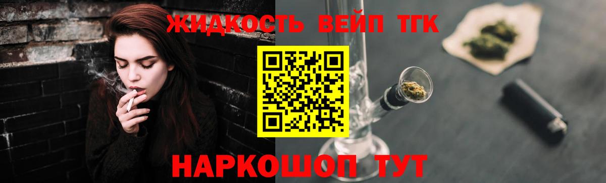 Истра  ТГК концентрат  Вход с VPN 